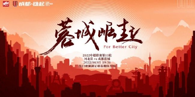 北京时间11月13日凌晨1时，意甲联赛第12轮，拉齐奥将在主场迎战罗马。